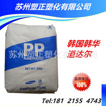 1.3万买宝马延保 结果仅保发动机和变速箱！4S店倒闭商家拒退款