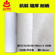 超软弹：森马两用洞洞鞋29元到手