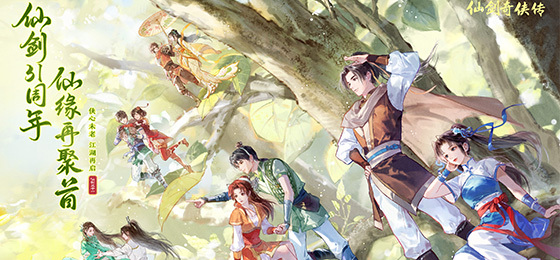 《仙剑》31周年晒新动态：仙剑四RE与新项目稳步推进