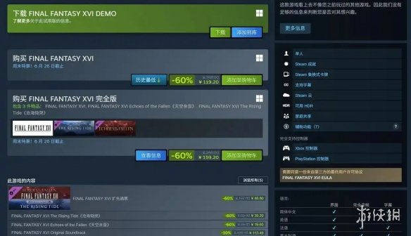 直接下载：Windows 11/10正式版官方原版镜像！(24H2)