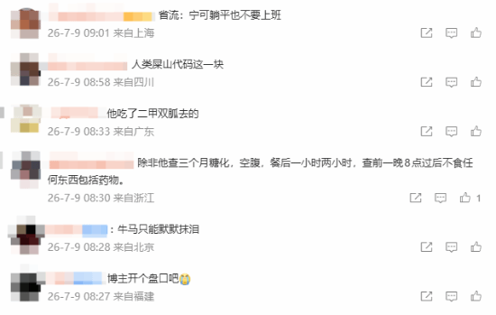 罗永浩上手阔折叠:除了横屏看视频 剩下几乎全是缺点