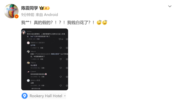 国内首款AI辅助创新药获批上市！西湖大学联合研发 仅用时三年半