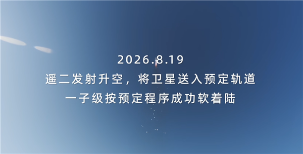 苹果真良心！网友未发货Mac mini M4免费升级M6新款：价格不变