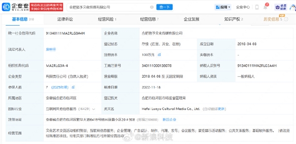 李想：理想汽车终于迈过了三重难关 i9是100分答卷！