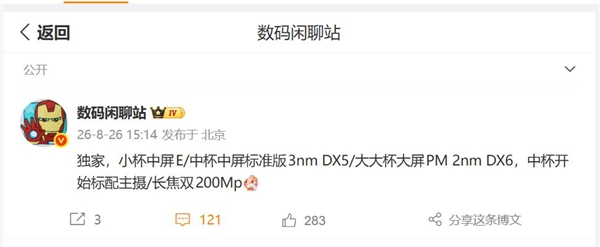 八尺夫人演员：随时愿回归《生化》 只要卡普空开口