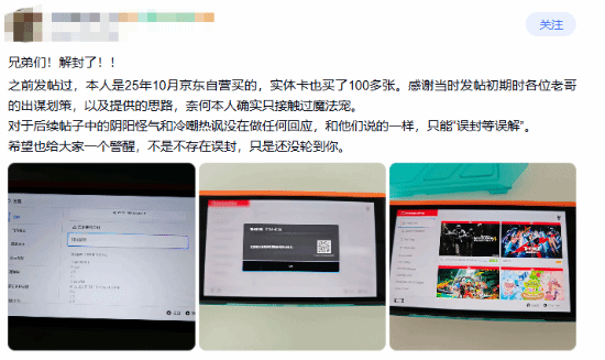 爱马仕橙退场！iPhone 18 Pro红色款偷跑：年度爆款色预定