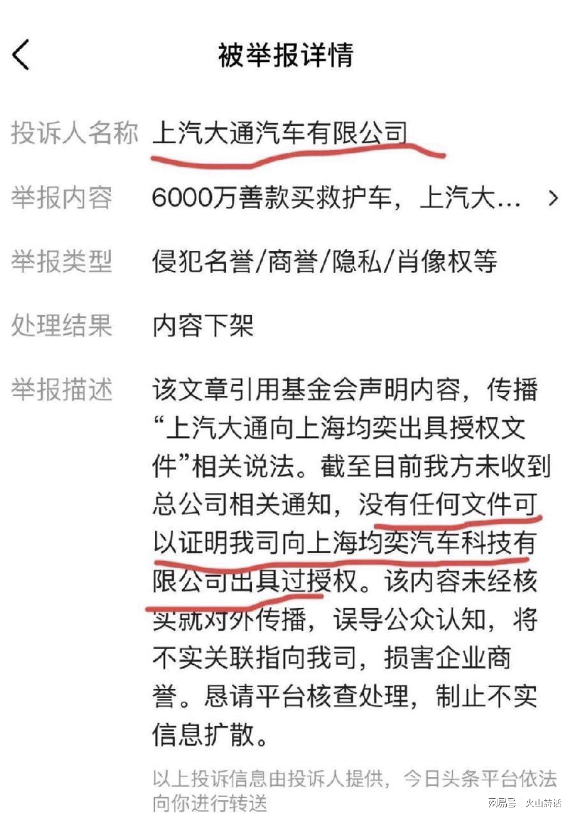 主播说丨宝马5系跌到28万元冲上热搜 济南4S销售:属实 济南报价更低