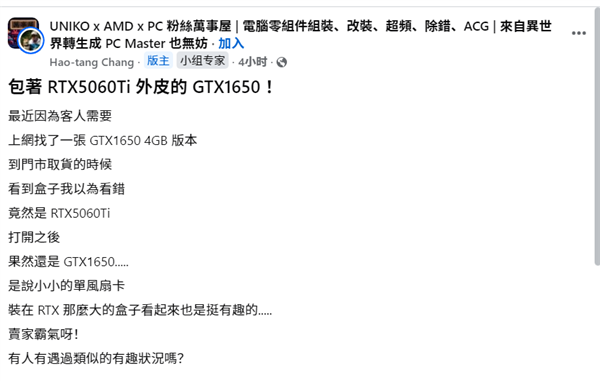 纯靠烧开水 这台喷气摩托跑出了世界第二快！