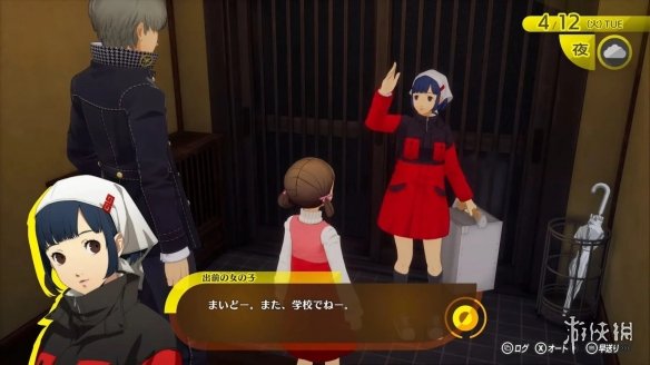 游侠网2