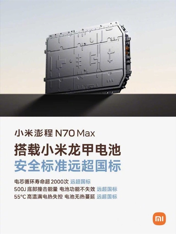 启境GX7纯电续航反向虚标：实测达成率102.7% 超表显近10公里