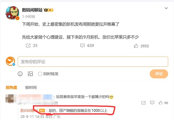 真材实料看得见！海底捞大颗粒虾滑大促：10件券后89元